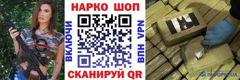 Где найти наркотики Олёкминск Марихуана Cocaine ГАШИШ МЕФ