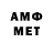 АМФЕТАМИН 98% IzhChannel