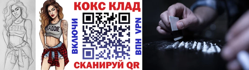 Cocaine Боливия  Олёкминск 