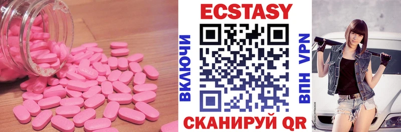 Ecstasy 280 MDMA продажа наркотиков Олёкминск