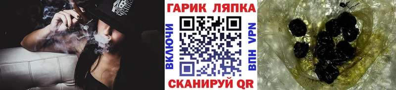 ГАШИШ Изолятор  Олёкминск 