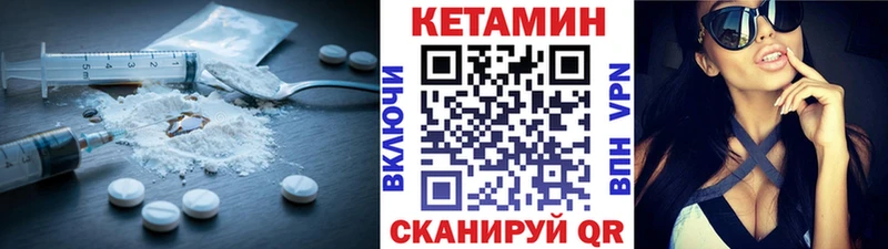 купить наркотик  Олёкминск  КЕТАМИН ketamine 