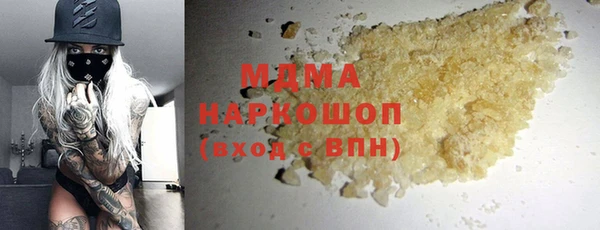 COCAINE Арсеньев