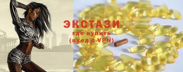 COCAINE Арсеньев