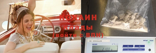 COCAINE Арсеньев