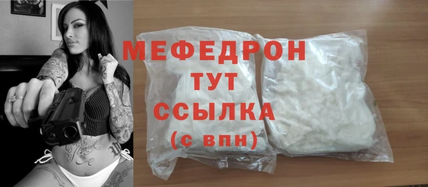 COCAINE Арсеньев