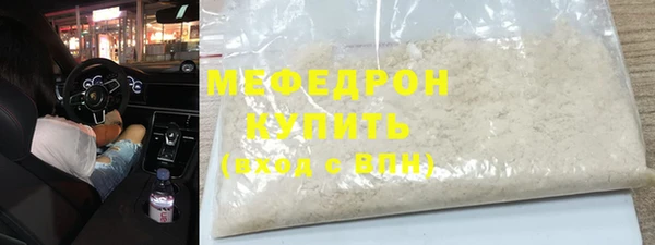 мефедрон Покачи