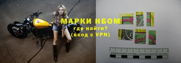 марки nbome Покров