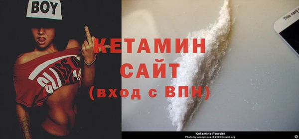 ALPHA PVP Армянск