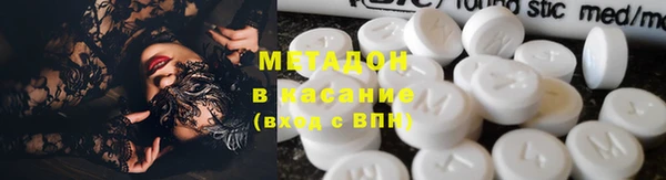 мефедрон Покачи