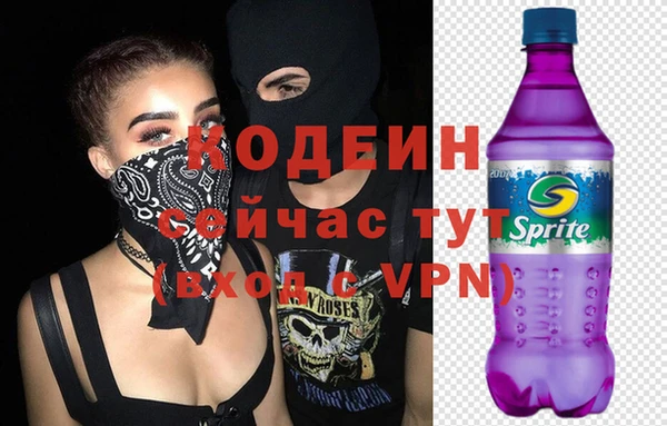 марки nbome Покров