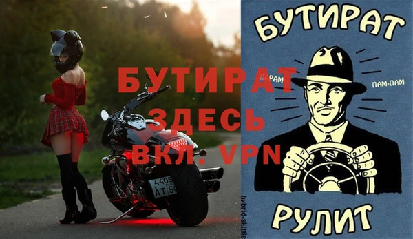 тгк Баксан