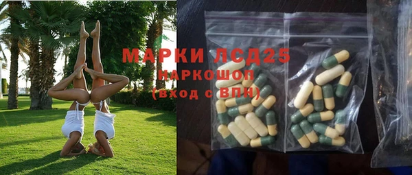 mdpv Балахна