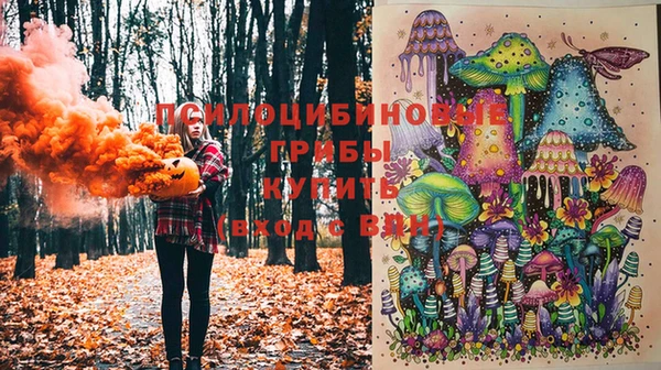 мефедрон Балабаново