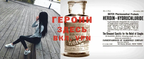 ALPHA PVP Армянск