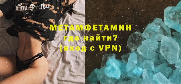 мефедрон Балабаново