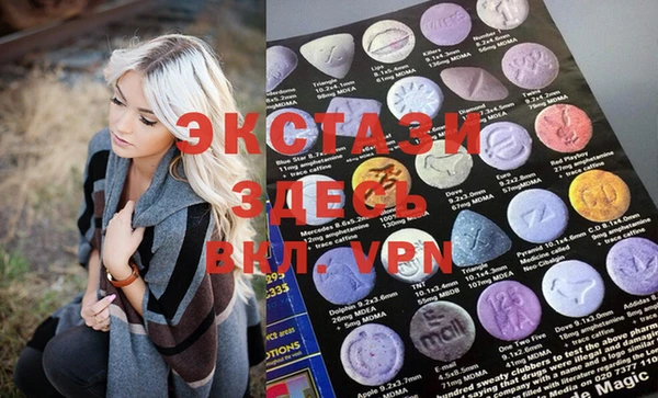 COCAINE Арсеньев