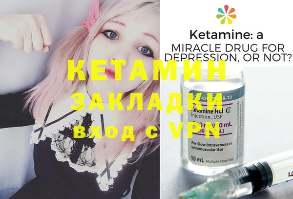COCAINE Арсеньев