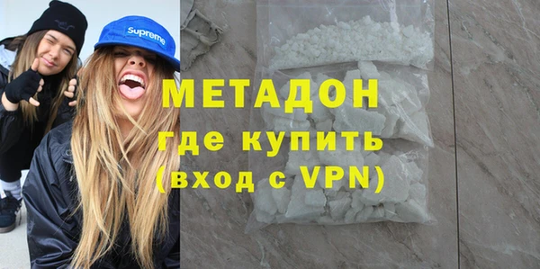 ALPHA PVP Армянск