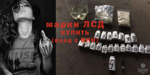мефедрон Покачи