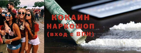 ALPHA PVP Армянск