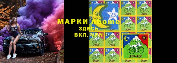COCAINE Арсеньев