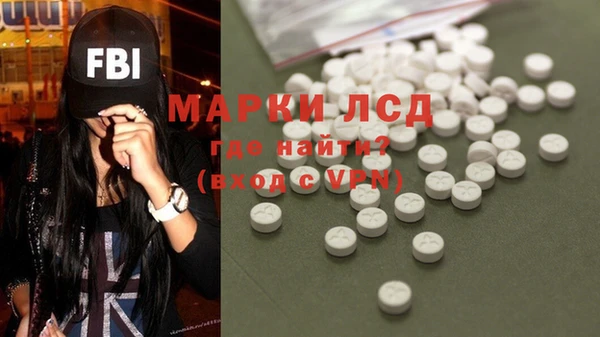 ALPHA PVP Армянск