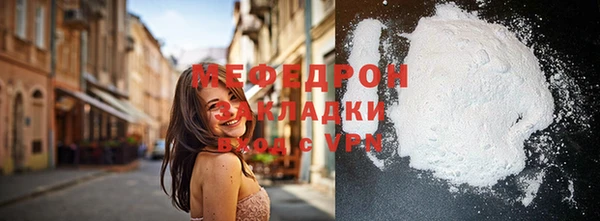 мефедрон Балабаново