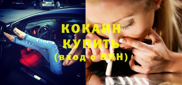 мефедрон Балабаново