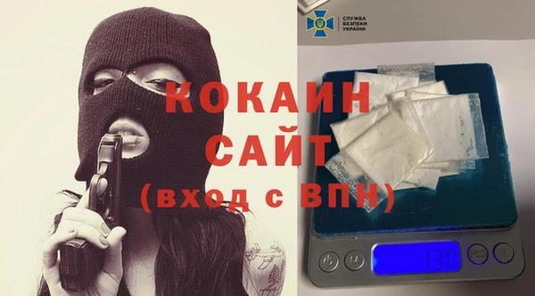 мефедрон Покачи