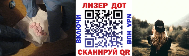 ЛСД экстази кислота  что такое   Олёкминск 