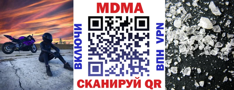 МДМА VHQ  Олёкминск 