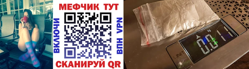 Мефедрон кристаллы Олёкминск
