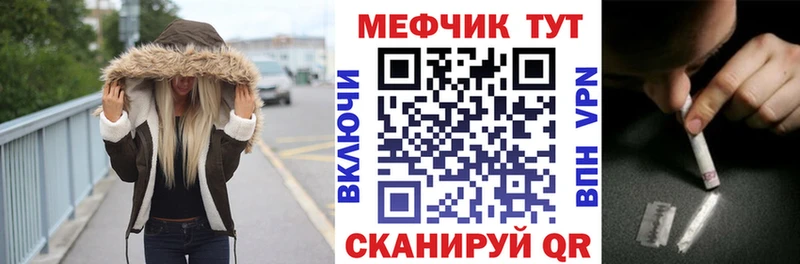 кракен как найти закладки Олёкминск МЕФ mephedrone