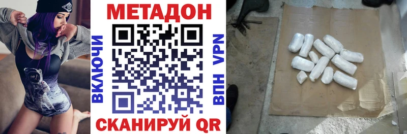 hydra маркетплейс  где найти наркотики  Олёкминск  МЕТАДОН мёд 