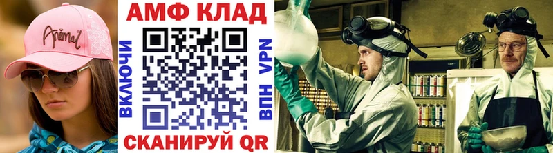купить   Олёкминск  МЕТАМФЕТАМИН винт 