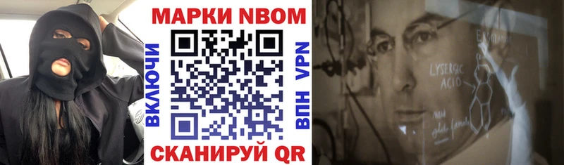 Наркотические марки 1500мкг  Олёкминск 