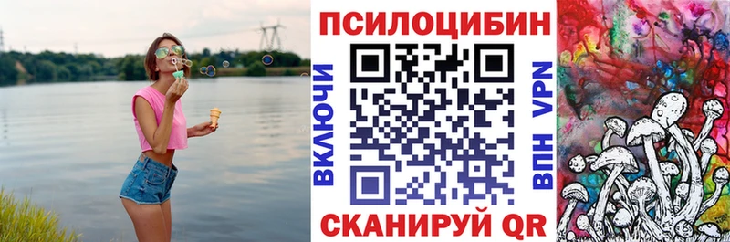 Галлюциногенные грибы MAGIC MUSHROOMS  Олёкминск 